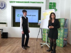 Практическое занятие с ребятами